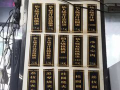-然香姜汁(江城小区店)