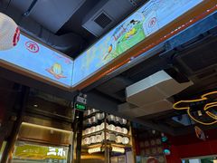 -三禾寿司(君尚店)