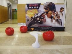 -幸福蓝海国际影城(扬名IMAX店)