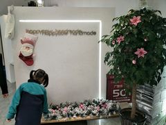 -欢牛蛋糕屋(萧山万象汇店)