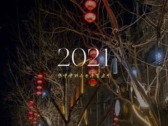 -Catail前苑(前门大街店)