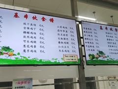 -北京外国语大学东院食堂