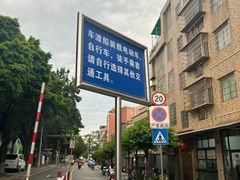 -长洲岛