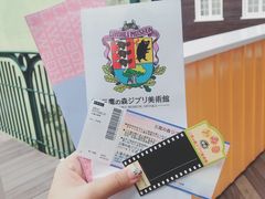 -三鹰之森吉卜力美术馆