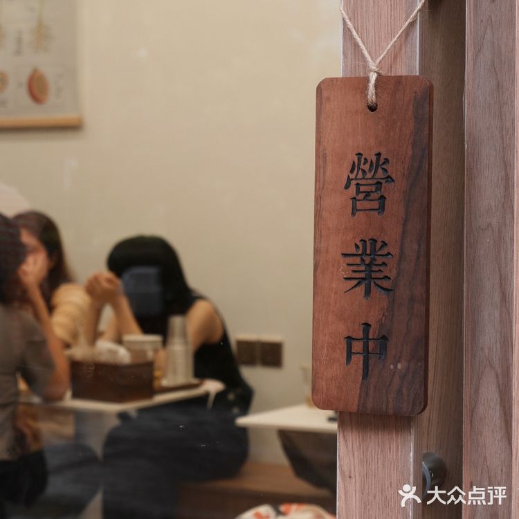 深圳新店|克莱因🔵与原木风的邂逅