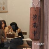 深圳新店｜克莱因🔵与原木风的邂逅