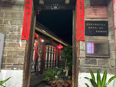 -客家大院·非遗赣南客家菜(郁孤台店)