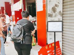 -金杨老摊头蛋饼(金口路店)
