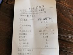 荷花.大众点评-阿多私房菜(顺德店)
