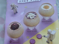 -满记甜品(湖滨店)