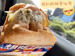 秘制鸡扒欧姆蛋吐司-猪拉虎·爆蛋吐司·三明治(平安金融中心店)