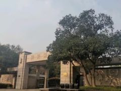 -浙江大学(玉泉校区)