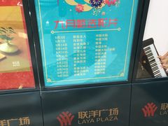 -证大大拇指广场(芳甸路店)