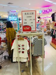 -孩子王(繁花中心店)