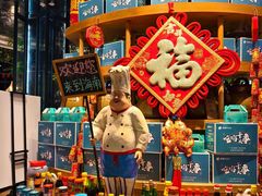 -龙泉人椰子鸡·糟粕醋·地标海南菜(龙昆南店)