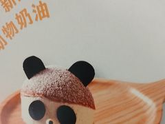 -眉州东坡·熊猫主题餐厅(枫蓝店)