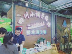 等位区-四川小胡子海鲜(丁村万人海鲜广场店)