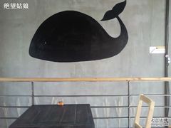鲸鱼-新沙洞咖啡(泉乐坊店)