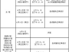 -南山图书馆(常兴路店)