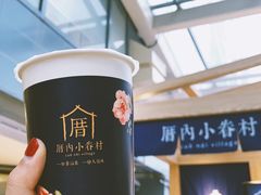 涓豆腐奶茶-厝内小眷村(西单大悦城店)