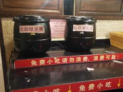 -农家大院(纪王店)