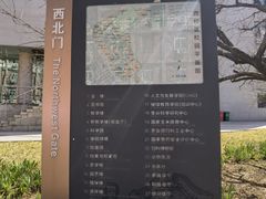 -中国农业大学(西校区)