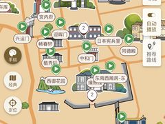 -伪满皇宫博物院