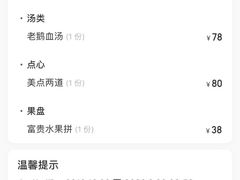 -老东吴食府(雅都店)