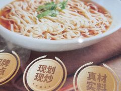 -老淮城·长鱼面(河下古镇店)