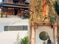 -厦门鸿山寺