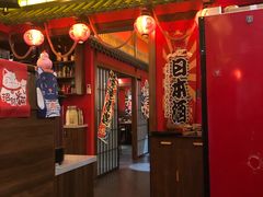 -隐月· 㐂和食屋(芝罘万达公馆店)