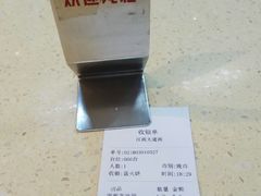 -冠记·肠粉粥品专家(江南大道店)
