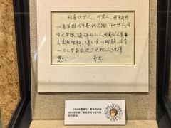 -北京人艺戏剧博物馆