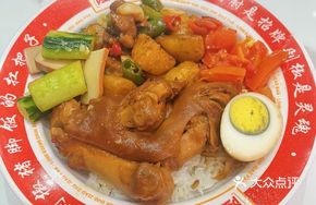Prosperity Pig Trotter Rice Bowl