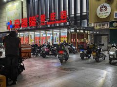 -京客隆超市(管庄店)