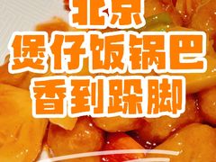 -顺鹅季·非遗烧鹅(六道口店)