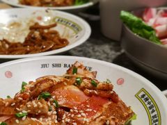 -酒拾烤肉(复地星光天地店)