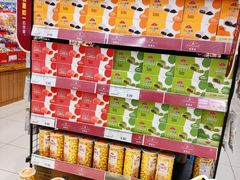 -AEON超市(永旺梦乐城泰达店)