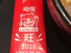 -家有好面(静安大融城店)