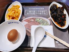 -马记永·兰州牛肉面(长泰广场店)
