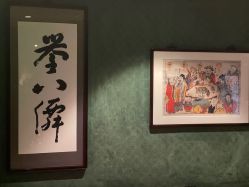 -誉八仙茶室酒楼·宴会厅(新天地店)