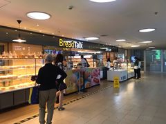 -BreadTalk面包新语·烘焙蛋糕(中心书城店)