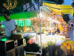 -首尔大排档