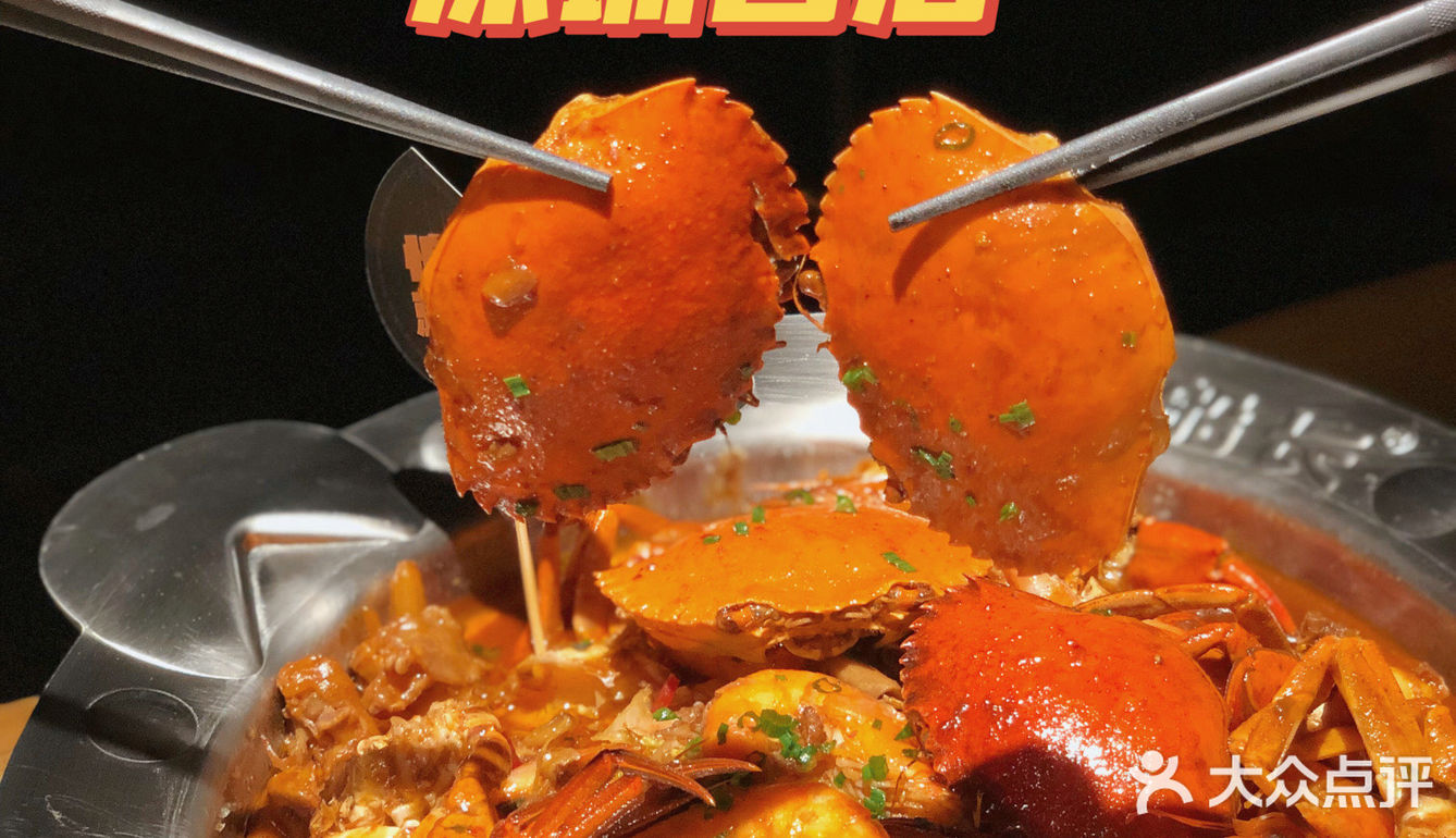 老船长·爆辣肉蟹煲深圳首店铺隆重开业！