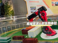 -湖南省科学技术馆