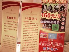 -九华山酒店温泉