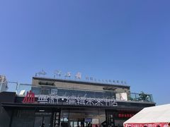 -江心屿景区