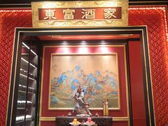 -东富酒家(龙湖西溪天街店)