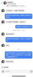 -深圳艺星医疗美容医院