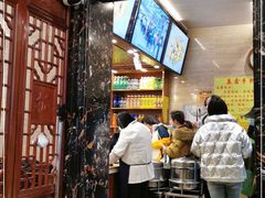 -清真·益鑫羊肉手抓馆(花园北街店)